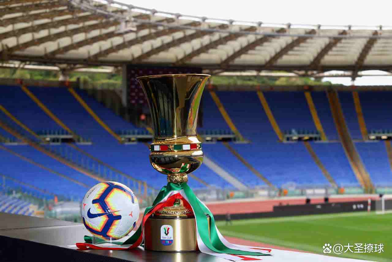 今晚皇家社会备战意大利杯；遗憾出局细节曝光；态度坚定；年轻球员得到机会